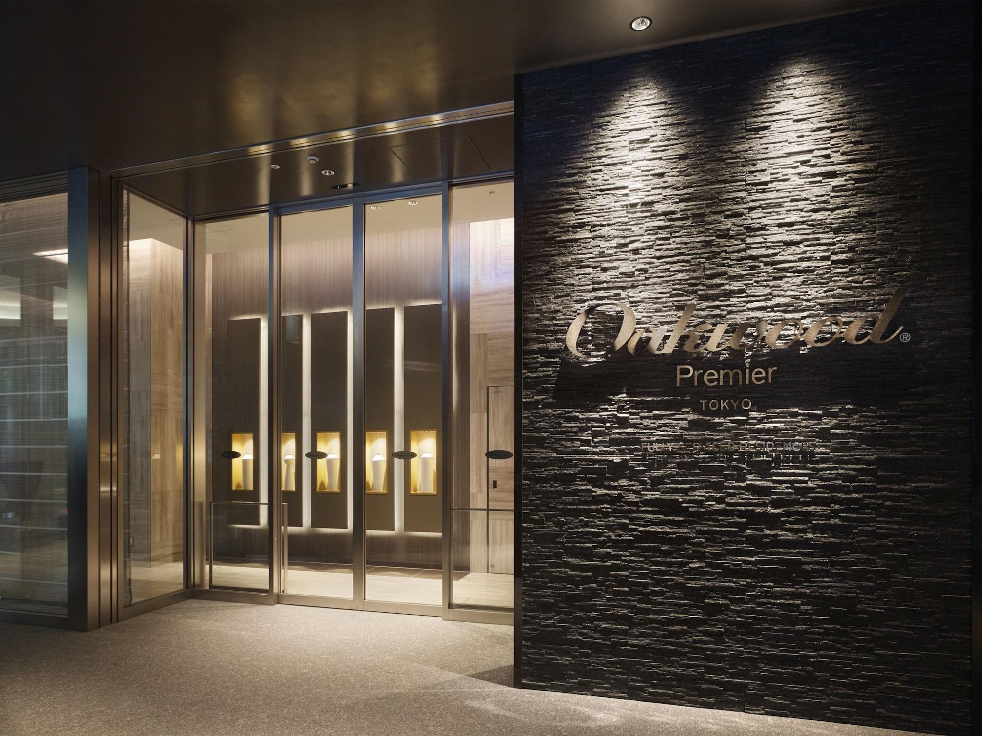فندق أووكوود بريمير طوكيو المظهر الخارجي الصورة Entrance to the lounge